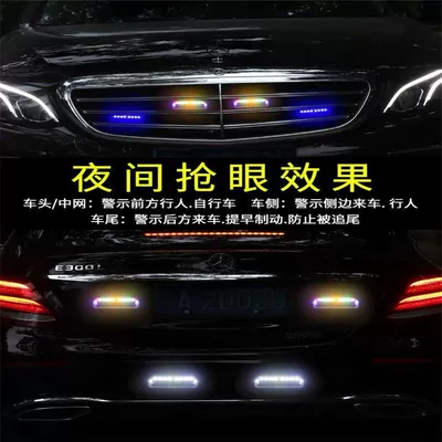 Solar Electric Vehicle Motorcycle Anti-Rear Collision Flash Light Without Wiring Car Strong Light Warning Brake Tail Light Modification