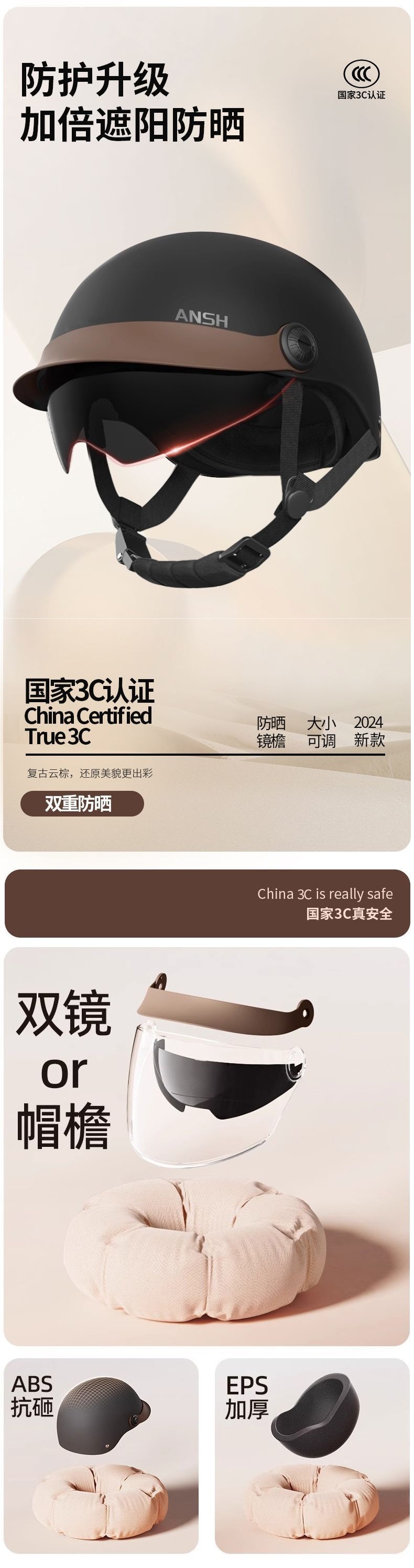 Electric Vehicle Helmet 3C Certified National Standard