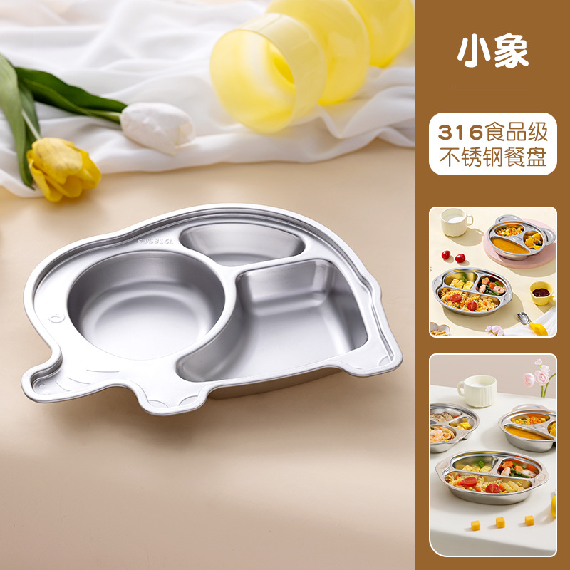 [안전하고 건강한 316 스테인리스 디너접시] 꼬마코끼리