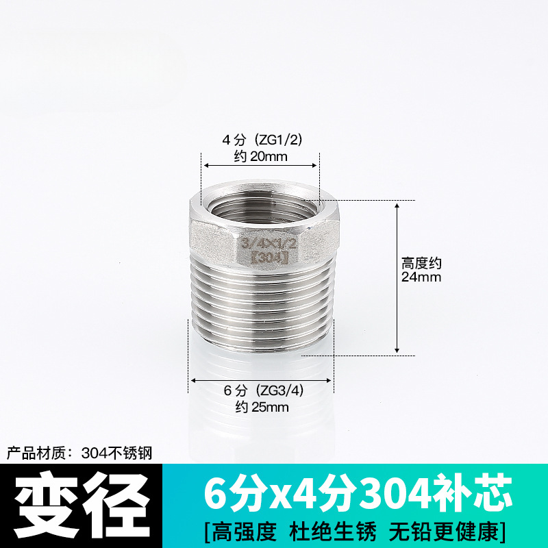 Acoplamiento de tubería de acero inoxidable 304 4 grifos tee interna y externa de alambre a alambre de diámetro variable 4 minutos girar 6 minutos accesorios de agua del grifo