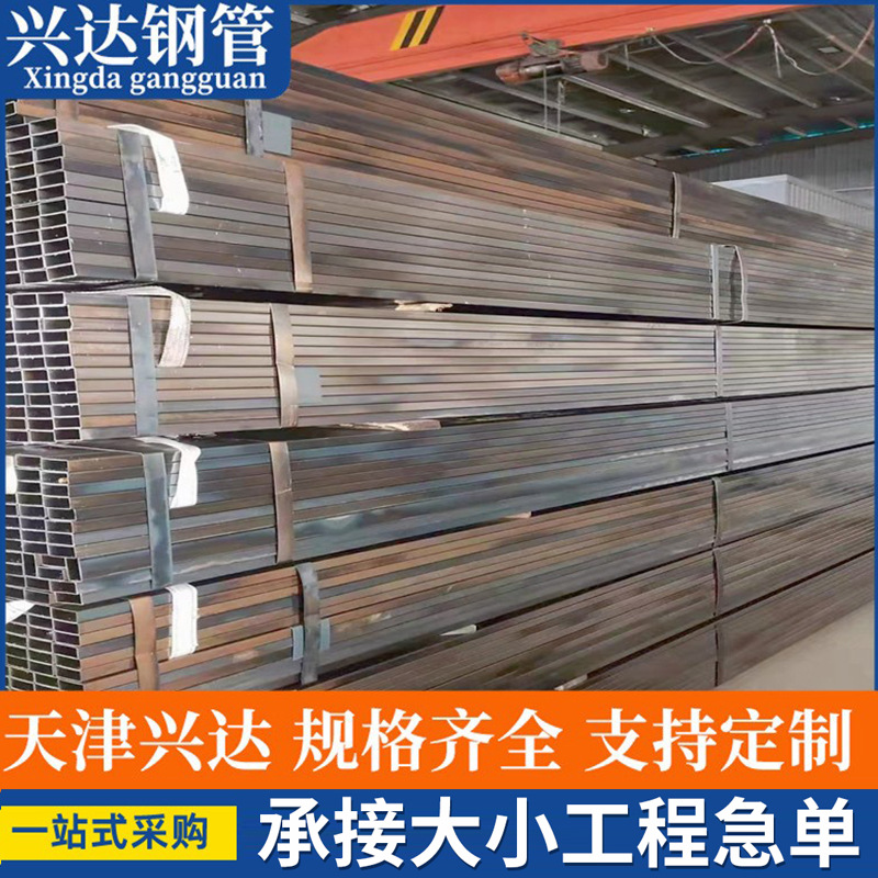 镀锌方管 货架 爬架 托盘 幕墙 装饰 方管 镀锌方矩管 量大优惠