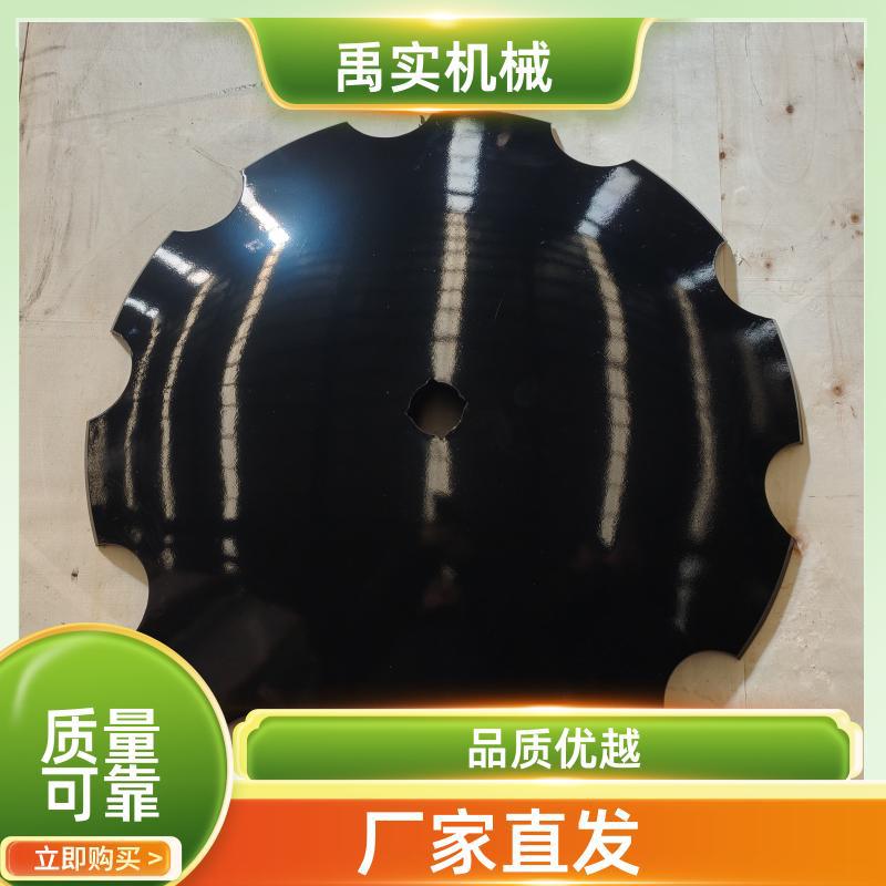 耙片厂家大批量供应出口直销圆垄片农机配件缺口犁耙片