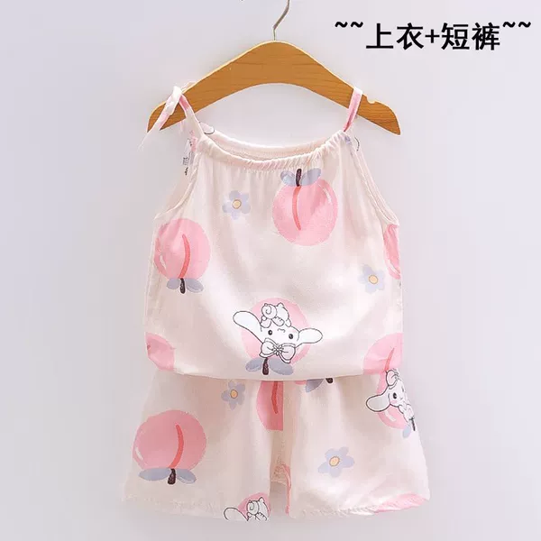 043 Suspension cover Yugui dog
