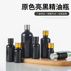 精华液原液分装瓶滴管瓶磨砂精油玻璃化妆瓶钓鱼小药瓶滴管设计
