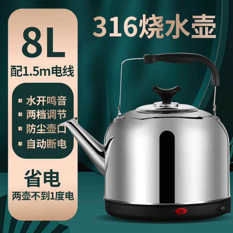 HHM330304ステンレス電気ポット大容量電気ケトル自動電源オフ保温家庭用電気ポット湯沸かし|undefined