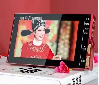 新科s2 7寸の観劇機の老人がダンスをします。|undefined