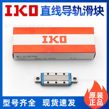 IKO����ֱ��΢�ͻ���MLG20C2R500HS2 ML5C2R140MLT1HN LWLC15BHS2