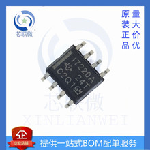 ISO7220MDR ISO7220AQDRQ1 SOP8 ���ָ��xоƬ ȫ��ԭ�b
