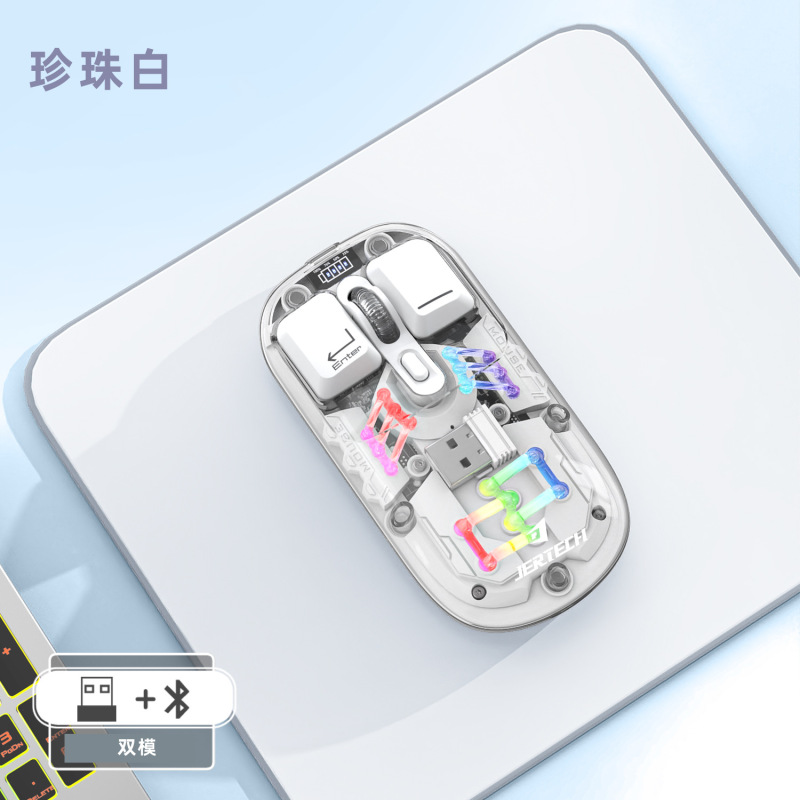 ワイヤレスbluetooth透明マウス磁気吸引デュアルモード充電Type C女子オフィスRGB発光クロスボーダー新製品|undefined