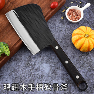 Manual forging Bone cutter commercial bone cutting axe thickened heavy axe knife butcher special pig bone cutting knife