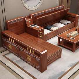 新款中式胡桃木雕花实木沙发组合家用客厅冬夏两用小户型储物家具