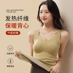 秋冬新款無痕保暖馬甲帶杯墊蠶絲貼片免穿文胸加厚打底背心上衣女