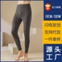 男款保暖加厚绒发热秋裤