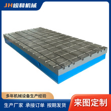 T�Ͳ��T�Fƽ̨�_�ۺ��ӼӸ��o��CNC���Ĺ���̨T�Ͳ��T�Fƽ̨