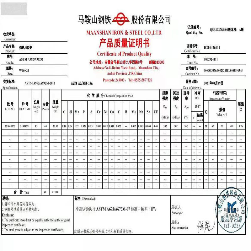 海洋石油平台用H型钢【Q345E热轧H型钢 海洋平台钢结构用 】