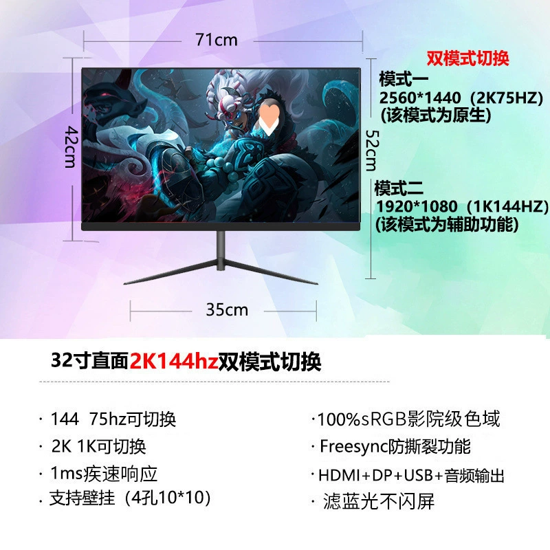 Игровой монитор — ЖК, 24/27/32 дюймов, плоский или изогнутый, варианты 1K–4K, до 300 Гц