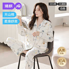 定制月子服纯棉孕妇睡衣产后夏薄款哺乳产妇大鹅大码家居服套装女