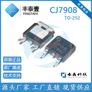CJ/�L�ԭ�bCJ7908 TO-252 1.5A/8V/1.25W�NƬ���Է����·IC�F؛