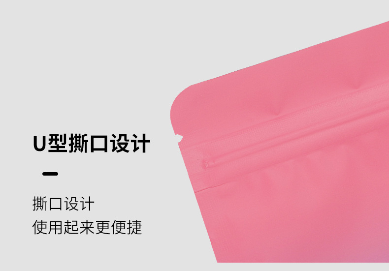 双面彩色骨袋(盲袋)_11