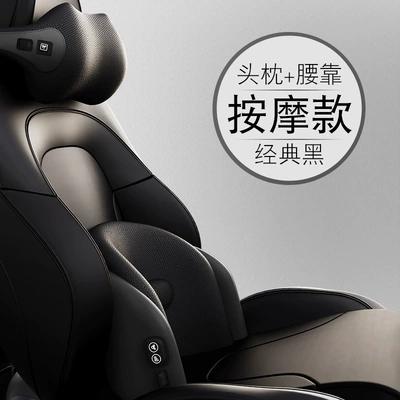 Car Electric Neck Pillow Car – Headrest - black-massage-type-cat-head-headrest-short-lumbar-backrest