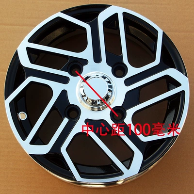 New Energy Scooter 12inch — Motorcycle wheel hub - e-shaped-aluminum-ring-spacing-100-mm