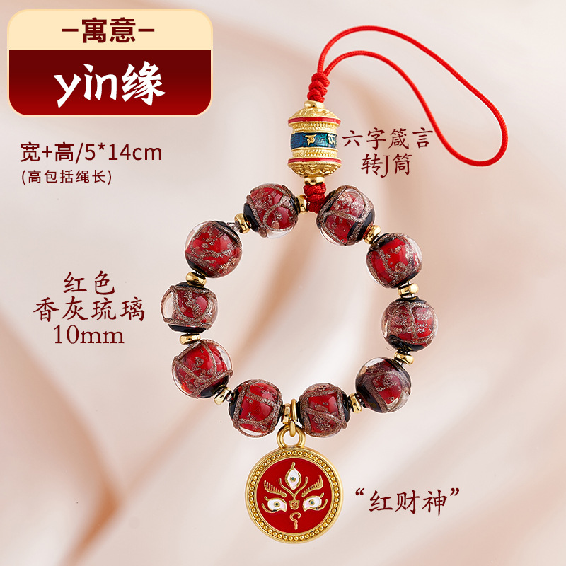 붉은색 유약【결혼】