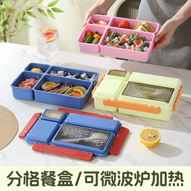 保鲜盒、饭盒;医药箱;塑料杯