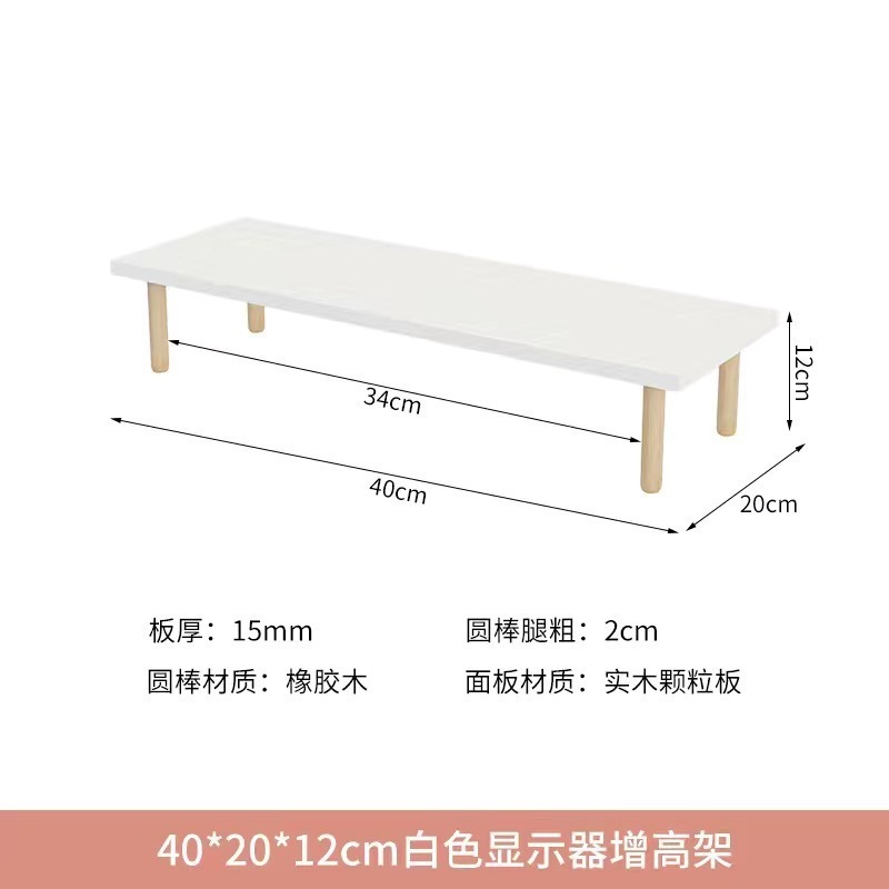 宿舍桌缝延长板桌子缝隙填充墙缝挡板寝室桌面电脑增高置物架|undefined