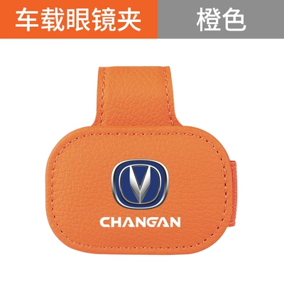 Suitable for Changan Eado Car Glasses Clip/Bill Clip - changan-square-magnetic-glasses-clip-emma-orange