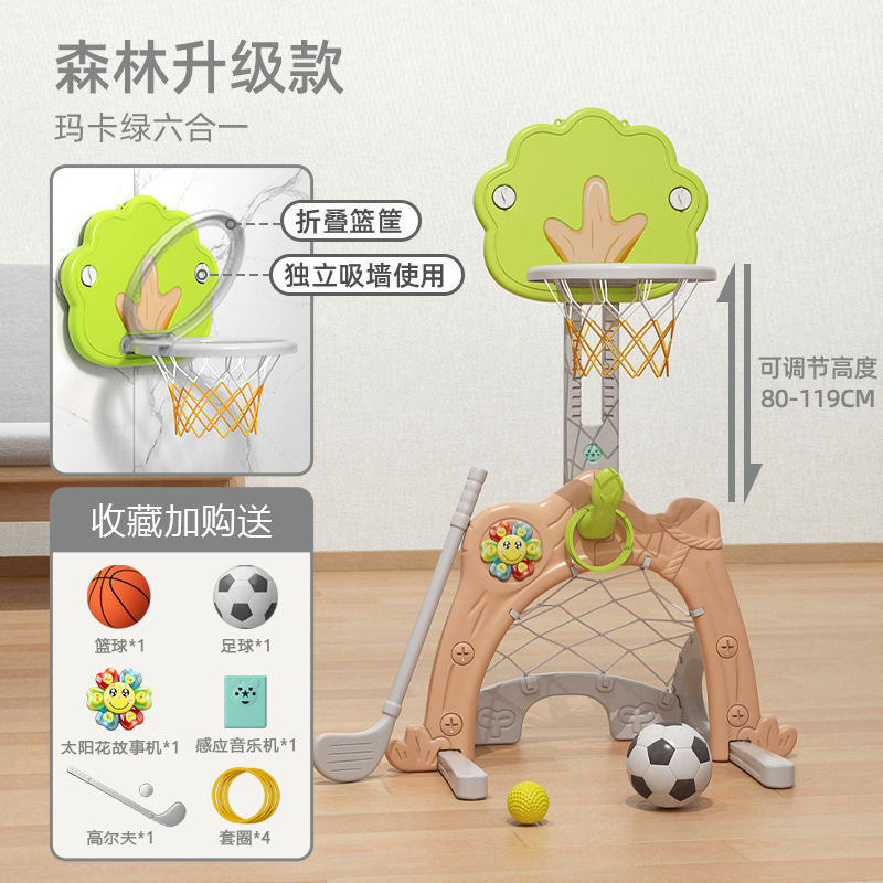 El aro de baloncesto para niños Yutian se puede levantar en la habitación 1-2-3-6 años, un niño de un año, un marco de tiro doméstico de fútbol de juguete image 21