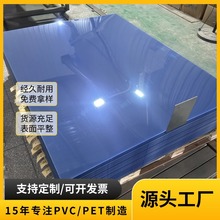 󃞻PVC͸bģĥoë߅qpvcƬPET͸