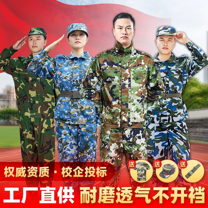 Summer thin camouflage set for training for work for students, with short sleeve, full set