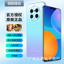 16+512G智能手机5g全网通官方正品全新大屏游戏骁龙888学生安卓