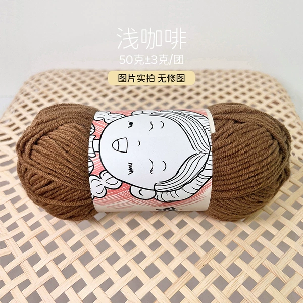 Light coffee (free crochet hook for orders of 5 or more)