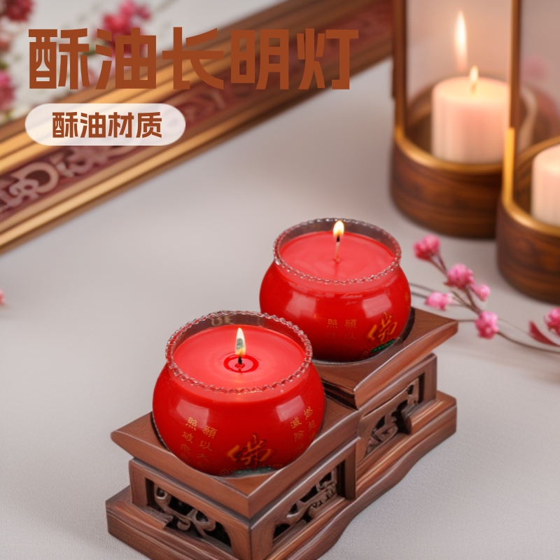 供佛酥油灯大佛钵长明灯拜佛玻璃杯蜡烛斗烛 蜡烛苏油灯禅意礼佛