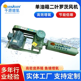 渔业机械;渔业用具;鼓风机