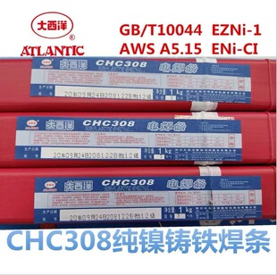 ������CHC308�T�F���lZ308������F�������a