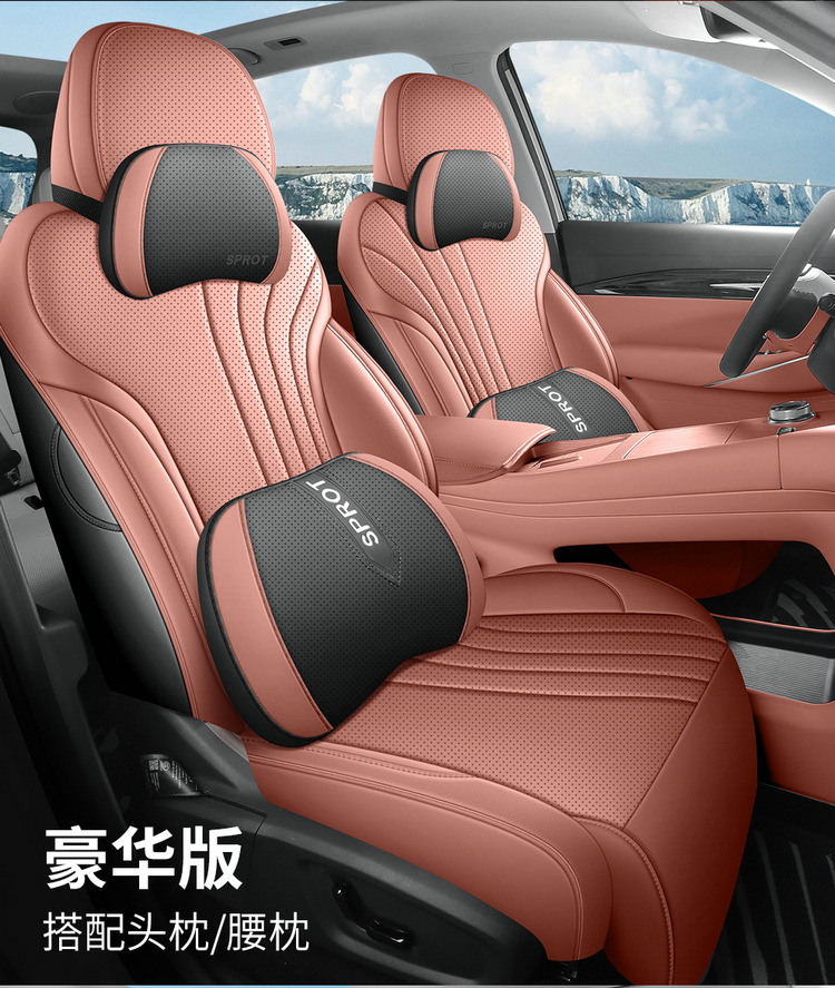 Geely Galaxy E5 Special Seat Cover Napa Leather Four Seasons Universal Full-Surrounded Breathable Perforated Cushion