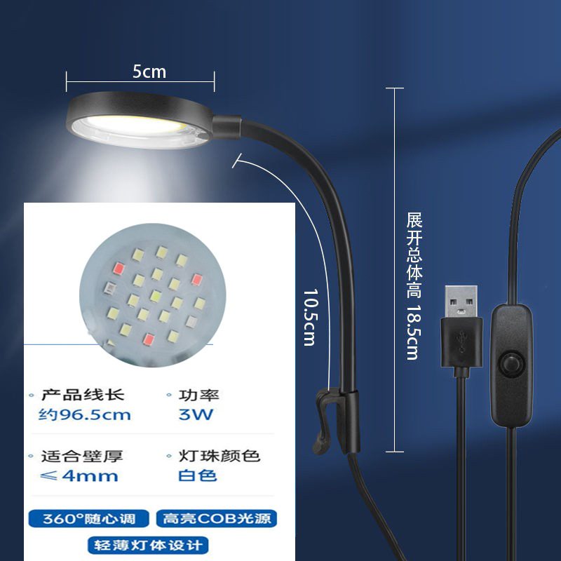 USB 미니 클립 라이트 블랙