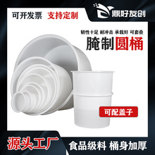 ţ��Ͱ�Ӻ��̖�������zPEͰʳƷ���l��ᄾƈAͰ�_���Bֳ����ˮͰ