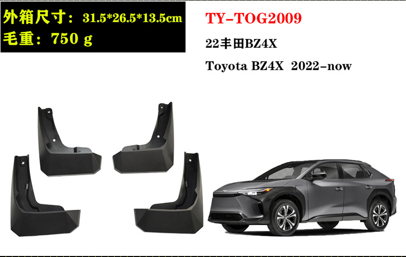 In-stock 22-26 models of Toyota Crown Kluger BZ3 BZ4X car parts CROWN KLUGER fenders