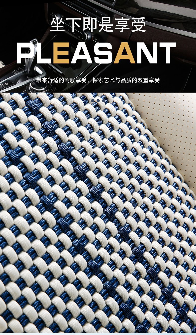2023 Nissan New Sylphy Bluebird Qashqai Qijun Teana Special All-inclusive Cushion Summer Ice Silk Car Seat Cover