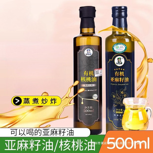 �ЙC��������500ml����������һ����ե�͜ؼ�ʳ���́��������ЋD