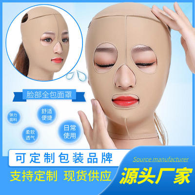 instrument Promote Face Tira face Face Massager Double chin Bandage Artifact