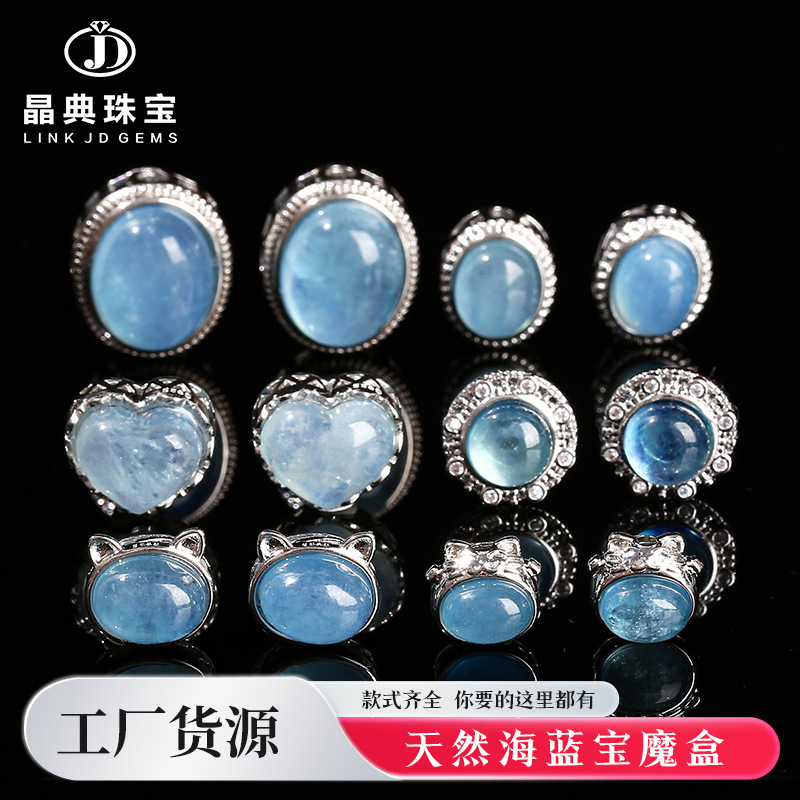 classic jewelry natural aquamarine  love oval crystal magical box diy ornament spacer beads accessories wholesale