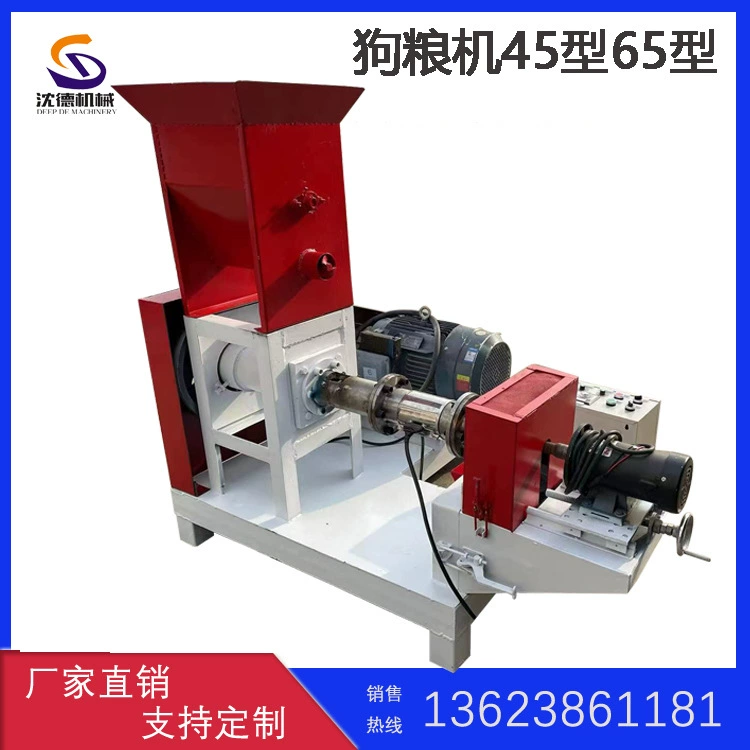 Оборудование производственной линии еды любимчика одиночный винт собачьей еды кошачьей еды машины производства коммерческих сопя поставщик оборудования