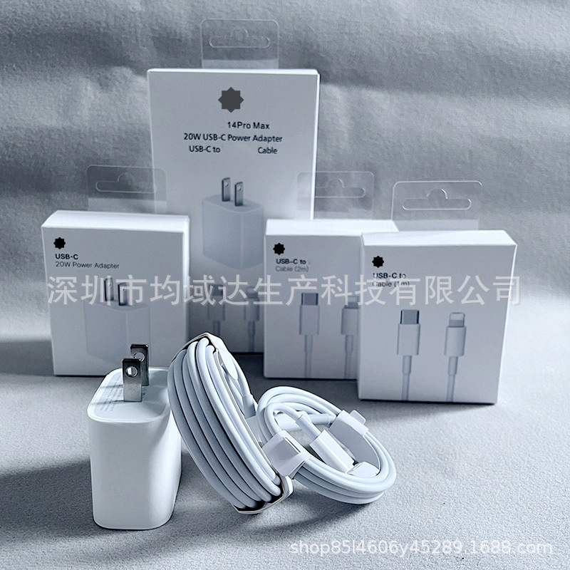 20W US charging head for Apple 13 Charger PD20W fast charge iphone14promax fast charging line