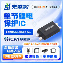 ��о΢����CM1143-BBS���bSSOP-3����MOSFET�ι��늳ر��oICо