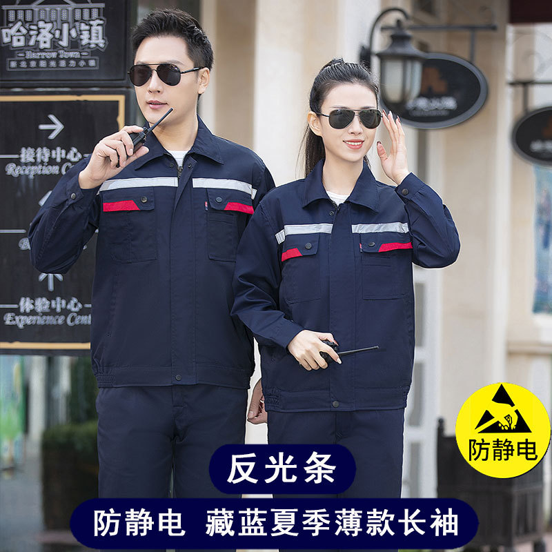 Trajes de trabajo antiestáticos de verano delgados masculinos de mangas largas transpirables y resistentes al desgaste de fábrica de gasolinera personalizados