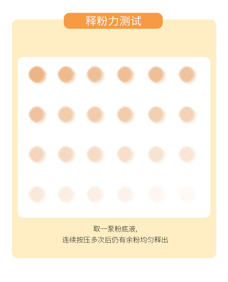 粉扑详情_11.jpg